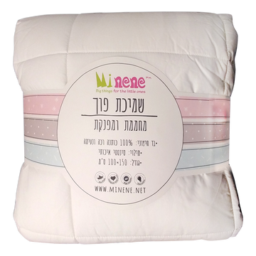 Duvet